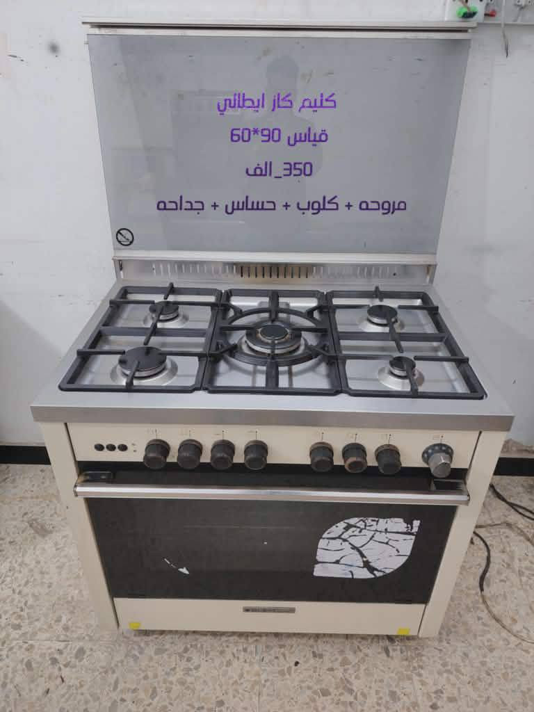 مستخدم نظيف عالفحص وبي ضمان شهرين صيانة موقعية
بغداد الشعب 
متوفر توصيل داخل بغداد بكروة


**إذا كنت صاحب هذا الإعلان وتريد حذفه لأي سبب، رجاءا أرسل رسالة إلى الدعم الفني**