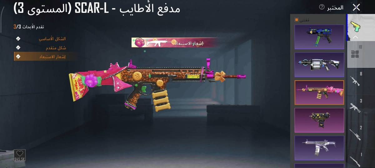 السلام عليكم و رحمة الله و بركاته 

حساب بوبجي للبيع 
السعر 75 و بي مجال قليل
 بيع مستعجل...


**إذا كنت صاحب هذا الإعلان وتريد حذفه لأي سبب، رجاءا أرسل رسالة إلى الدعم الفني**