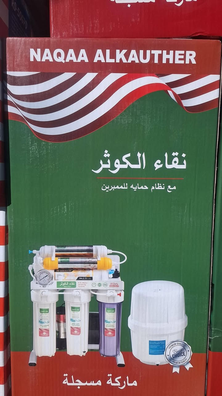 إعلان خاص لأصحاب محلات منظومات المياه 🔹
هل تبحث عن مورد موثوق وبأسعار جملة الجملة؟
📢 معرض الصفا يقدّم لكم أفضل الحلول:
✅ منظومات تصفية المياه المنزلية
✅ فلاتر أصلية بجميع الأنواع
✅ قطع غيار معتمدة
✅ أسعار جملة الجملة تنافسية
✅ جودة مضمونة + استمرارية بالتجهيز
✅ تعامل صادق وسريع مع أصحاب المحلات فقط
💧 الصفا… شريكك الموثوق للربح والاستمرار 💧
📍 الحلة – حي الحسين
📞 للتواصل والاستفسار: ***********
