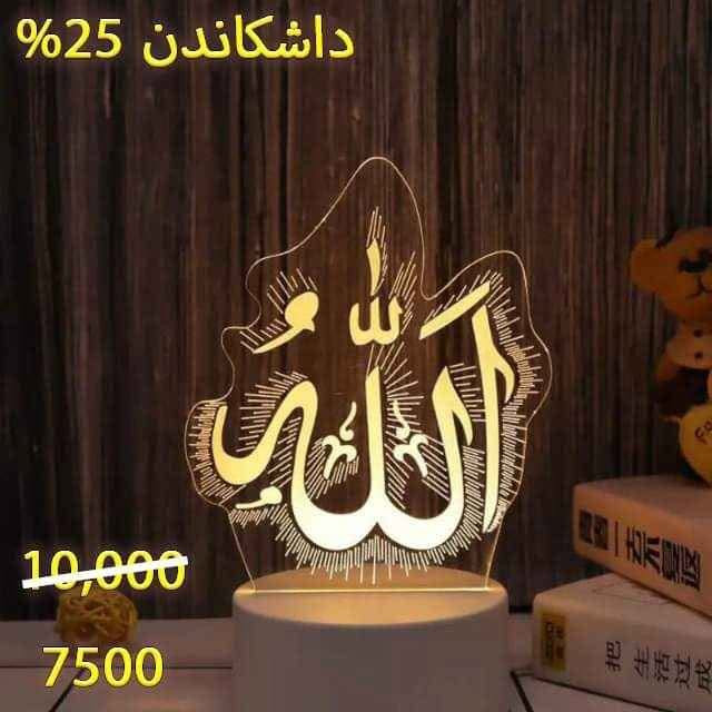 🚗گەیاندنمان هەیە بۆ سەرجەم شارەکان.
ژمارەی مۆبایل(ڤایبەر/واتس ئاپپ): *********** ***********
*********** *********** السليمانية, العراق
