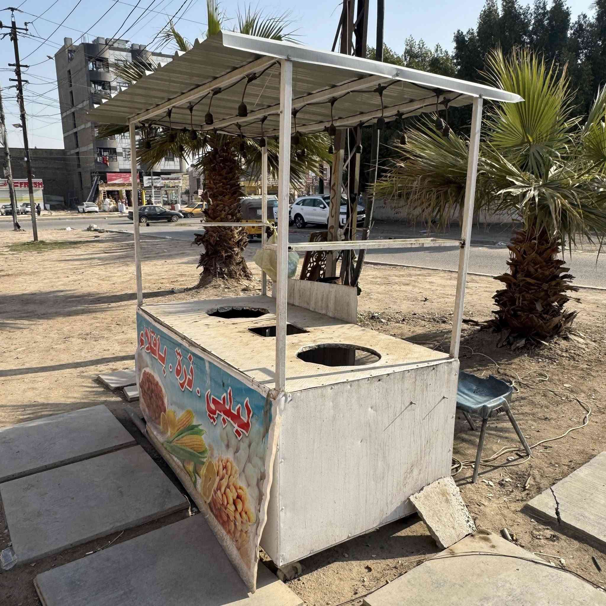 السلام عليكم عربانة لبلبي جديدة للبيع تحتوي على ٣ فتحات ومجهزة وكاملة بس جيب وخلي العنوان بغداد البلديات  للأستفسار ***********
