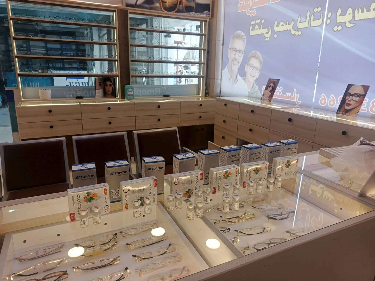 ✨ إلى مراجعينا الكرام ✨
يسرّنا إعلامكم بوصول وجبة جديدة من العدسات اللاصقة من شركة نيوكوزمو الكورية (New Cosmo) 🇰🇷
بجودة عالية وراحة ممتازة للعين.
🔹 تاريخ الانتهاء: 2029
🔹 متوفر معها الماء الياباني الخاص بالعدسات 🇯🇵
🔹 مناسبة للاستخدام اليومي وبمواصفات عالية.
📞 للاستفسار والحجز:
***********
📍 الكمية محدودة… أهلاً وسهلاً بكم دائمًا.
