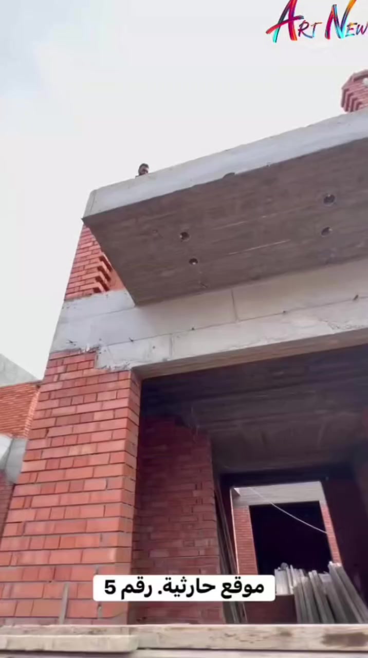 � فرصة ما تتكرر 🔥
بمناسبة شهر رمضان المبارك 🌙

بيتك بـ 180 ألف فقط ✨

ابدأ بناء بيتك اليوم مع Art New
واستلم الهيكل بمواصفات هندسية عالية🏠

🔶 المواصفات 🔶

🏗 أعمال التربة :

▪️ تنظيف الأرض بالكامل وقشط التربة بعمق 20 سم
▪️ فرش جلمود خشن وحدل بحادلة 20 طن مع الرجّاج
▪️ طبقة سبيس خشن وحدل مرحلة ثانية
▪️ معالجة الأرض بالمبيدات ضد الأرضة

🚰 أعمال المجاري والصرف الصحي :

▪️ شبكة مجاري نوع الأمل الشريف المصري قطر 4 إنج
▪️ تأسيس أنابيب السبالت أثناء البناء حسب المخطط
▪️ تصريف مياه للبالكونات والأسطح

🏢 أعمال الصب :

▪️ صب مركزي C35 للرفت والسقوف من شركات معروفة

🧱 أعمال البناء :

▪️ طابوق أصفر جمهوري بسمك 25 سم
▪️ ارتفاع الطابق الأرضي 3.3م (قابل للزيادة)
▪️ الطابق الأول 3.1 م – البيتونة 3 م
▪️ الرفت 40 سم – البادلو 15 سم
▪️ ستارة 1.5 م مع مرد ماء
▪️ دنكات كل 3 متر طولي

⚡ أعمال الكهرباء :

▪️ تأسيس شبكة جكشنات حسب مخطط إنارة حديث
▪️ عبّارات للكاميرات والستلايت والإنترنت

تنظيف الهيكل بالكامل قبل التسليم 🔑 

✨ عرض رمضان لفترة محدودة ✨

📞 ***********
📞 ***********
