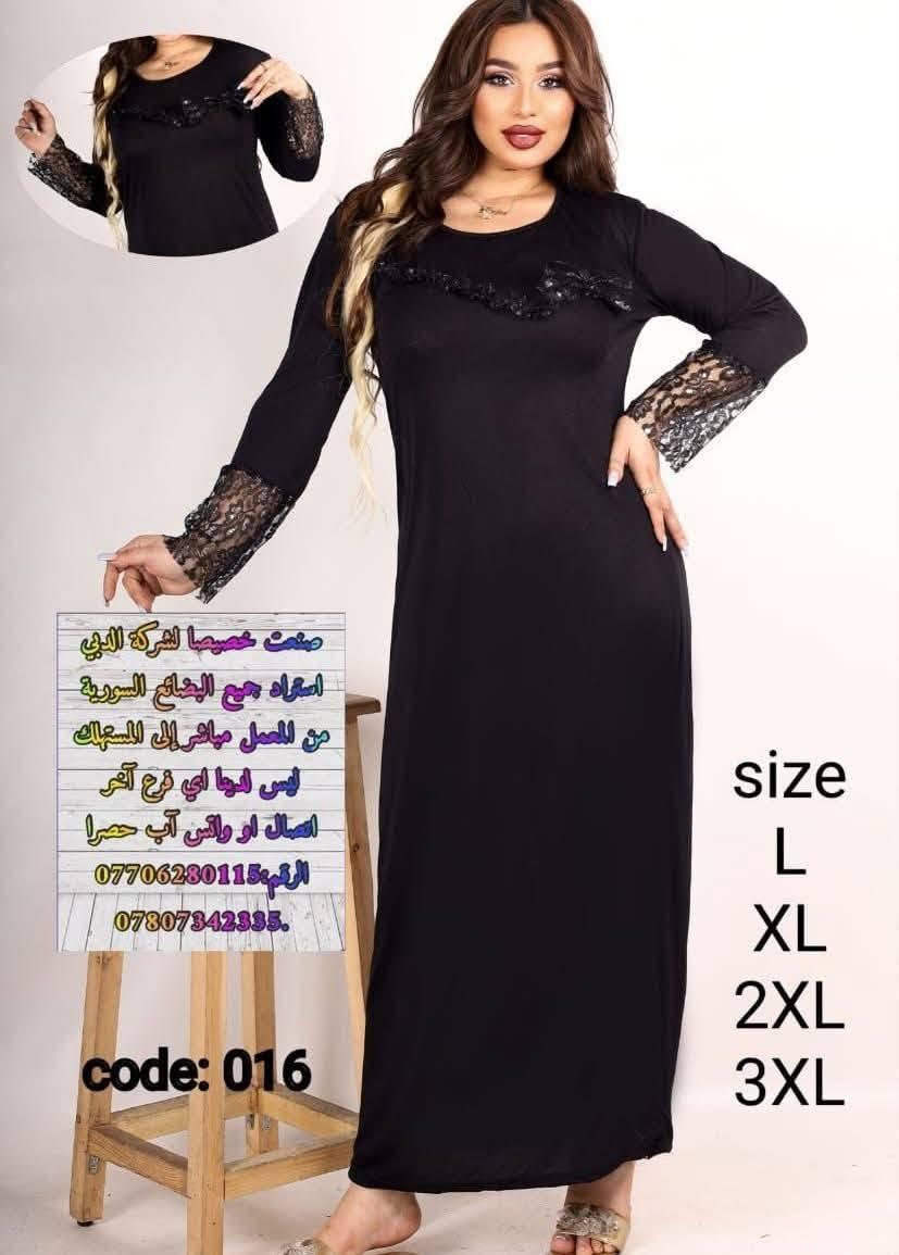 تتوفر لدينا دشداشة نسائيه طويلة قماش فالينه مطاط


**إذا كنت صاحب هذا الإعلان وتريد حذفه لأي سبب، رجاءا أرسل رسالة إلى الدعم الفني**