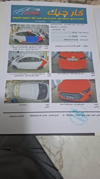 النترا • ٢٠١٨ • حادث