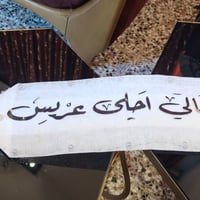 باقات ورد • توصيل مجاني • المحمودية