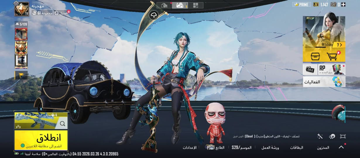 للبيع مكاني بصره سعر 200 مستعجل ع البيع تفاصيل خاص


**إذا كنت صاحب هذا الإعلان وتريد حذفه لأي سبب، رجاءا أرسل رسالة إلى الدعم الفني**