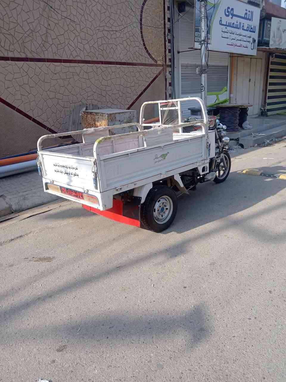 سلام عليكم ستوتة البيع مديل 21 محرك 24
دشبول اكتروني دبلات كلة شغلية لا لحيم ولا خياس تيارت جبلس كلهن جدد ستوتة تاخذة ربع ما ذب علية سعر مليون 350 بية مجال بية ورقة وحدة  مكان ديالى جلولاء ***********
