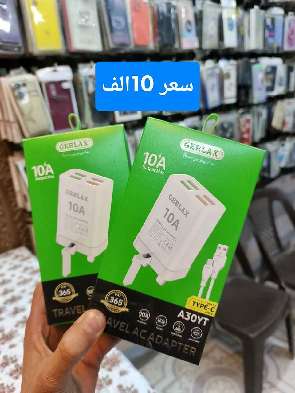 السلام عليكم يعلن مركز مصطفى العبيدي عن عروض جديده .....
العروض ماتخلص ويانه حبايب كلشي داخل المحل عليه خصم 25% كل الي عليكم تزورونه وتدللون
اكسسوارات الموبايل
صيانه جميع الاجهزه مع ضمان حقيقي
سوفت وير اندرويد -ايفون وبل اضافه لاصحاب المكاتب هم نشتغل
بيع وشراء اجهزه مستعمله النظيفة حصرا
بيع كافه رصيد الموبايل
شحن شدات ببجي موبايل و يلا لودو
كلشي متوفر باذن الله
العنوان سبع البور شارع الالف مقابل سعد الشمري للاثاث
***********
***********
