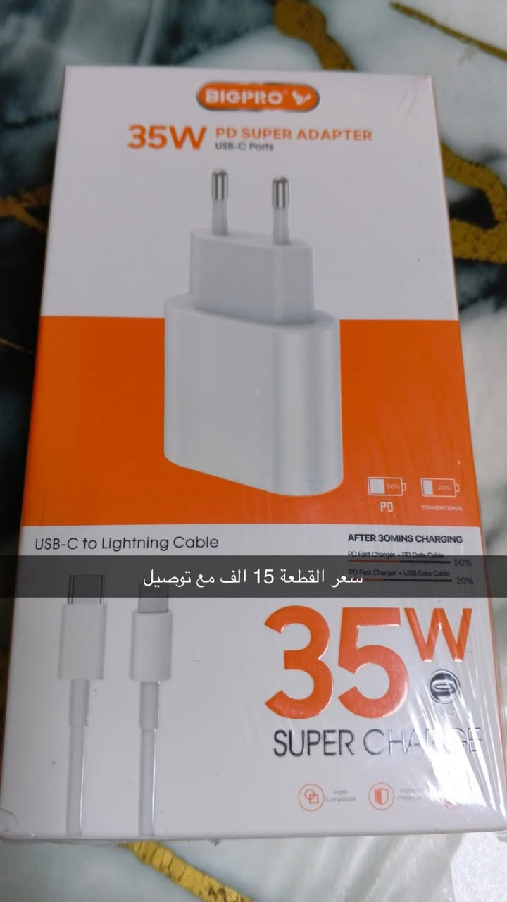 #سلام عليكم كلشي سعره واضع بلصوره


**إذا كنت صاحب هذا الإعلان وتريد حذفه لأي سبب، رجاءا أرسل رسالة إلى الدعم الفني**