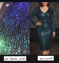 ثوب خليجي • نظيف 100%