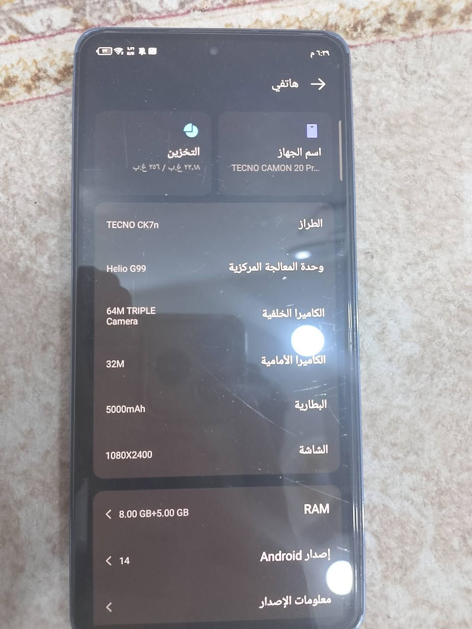 السلام عليكم جهاز للبيع او مراوس تكنو كامون 20 برو فايف جي كله شغال مامفتوح شرط الفحص مكفول من كلشي جهاز راقي أو غني عن التعريف ذاكرته 256 بوبجي 90 افريم ب160 بي مجال مكاني ناصريه مركز


**إذا كنت صاحب هذا الإعلان وتريد حذفه لأي سبب، رجاءا أرسل رسالة إلى الدعم الفني**