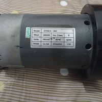 ماطور جهاز جري • ديلي يوث • نظيف