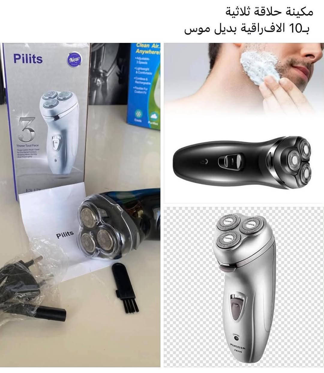 تفاصيل داخل الصور + توصيل 5 الاف


**إذا كنت صاحب هذا الإعلان وتريد حذفه لأي سبب، رجاءا أرسل رسالة إلى الدعم الفني**
