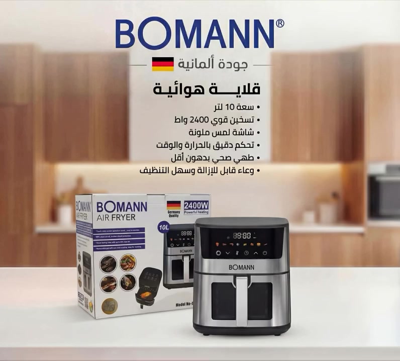 قلاية بومان حجم 10لتر 🔴 
للحجز والاستفسار يرجى مراسلتنا على الخاص


**إذا كنت صاحب هذا الإعلان وتريد حذفه لأي سبب، رجاءا أرسل رسالة إلى الدعم الفني**