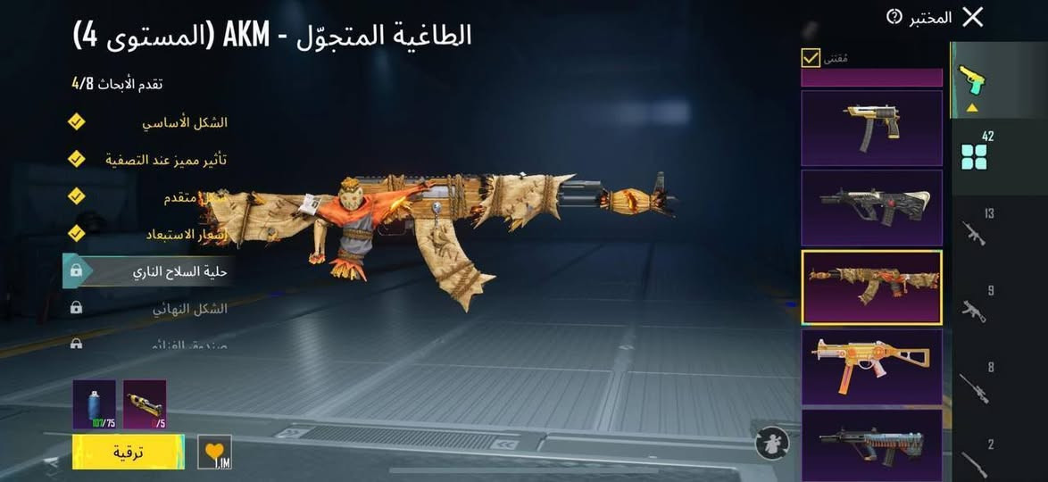 مروس حساب فول مواصفات بس انته تسلم الول


**إذا كنت صاحب هذا الإعلان وتريد حذفه لأي سبب، رجاءا أرسل رسالة إلى الدعم الفني**