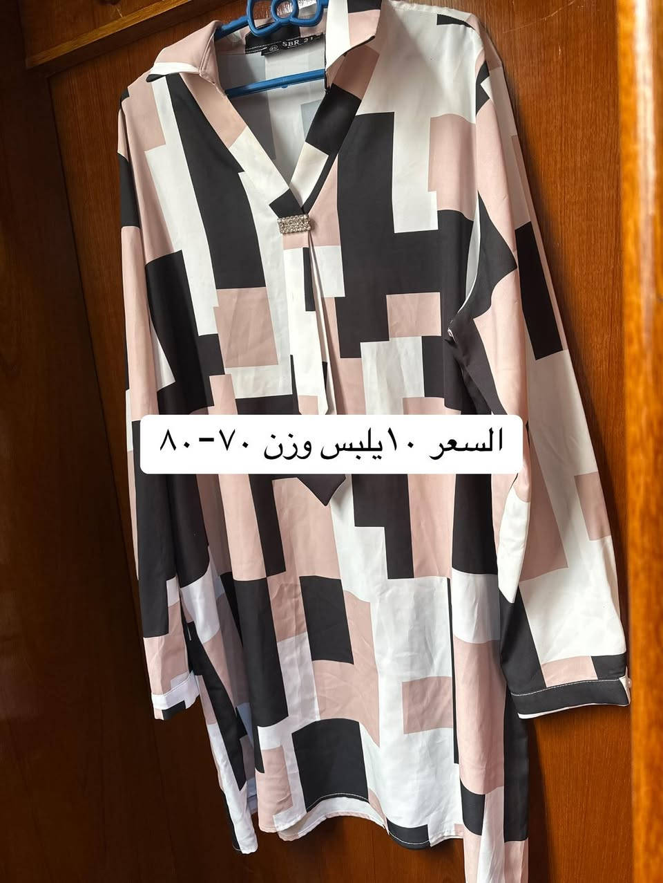 ملابس للبيع باليبل
تتوفر خدمة توصيل لجميع المحافضات 
التفاصيل داخل الصور


**إذا كنت صاحب هذا الإعلان وتريد حذفه لأي سبب، رجاءا أرسل رسالة إلى الدعم الفني**