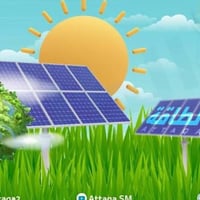 نزولا عند رغباتكم ولمعرفة الاسعار  عروض الطاقة الشمسية  المنظومة الاول...