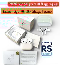 باب الشرجي الموقع الرسمي لستيراد اكسسوارات الموبايل مجمع النجاح اصل لن...