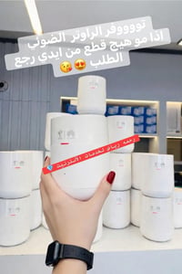 الراوتر الأقوى والأكثر ثبات والسرعه 📡📡الاعلى  يم رحمه رياض اذا مو هيج ...