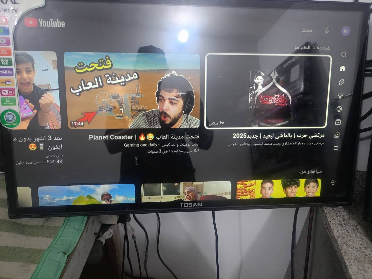 شاشه توسون للبيع ضد كسر حجم 32 نضيفه سعر 90بيه مجال قليل عنوان الشعله رقمي ***********
