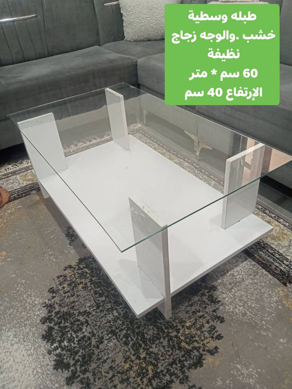 بيع سريع مباشر
العنوان أربيل شارع ١٠٠ باداوه / فرع جامع خديجة الكبرى,
قرب مستوصف ملا افندي.
يتوفر توصيل داخل أربيل والموصل 
للإستفسار
***********/ واتساب
***********
