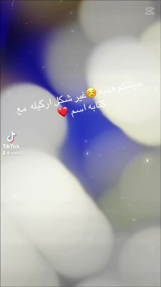 #العراق #بغداد #اراكيل #هداياحب


**إذا كنت صاحب هذا الإعلان وتريد حذفه لأي سبب، رجاءا أرسل رسالة إلى الدعم الفني**