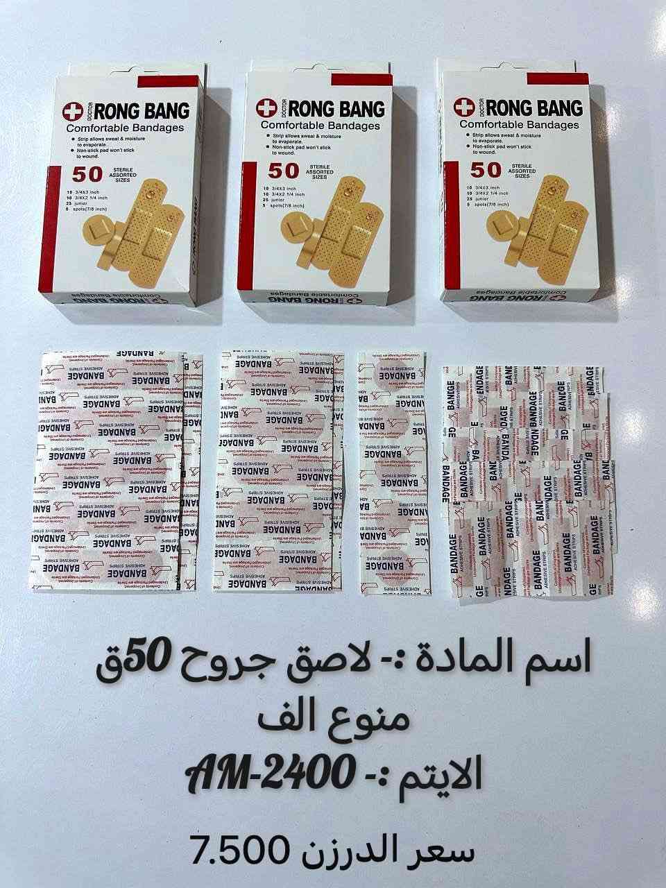 بسم الله   
🌹🌹🌹🌹🌹
البيع جملة فقط لاصحاب المحلات ❤️
والتوصيل مجاناً 
اختصاصنا  حاجه 1000 حاجه 500 حاجه ربع
#يوجد لدينا اكثر من 3000 آيتم منوع
(الحجز والاستفسار وتساب فقط ***********)

🌷🌷🌷🌷🌷🌷🌷
https://chat.whatsapp.com/INOnjyYbTgoEKaSNOSXGU9
رابط كروب وتساب👆❤️
اقل طلب قائمة 150 الف توصيل مجاناً 🚚 🚚
