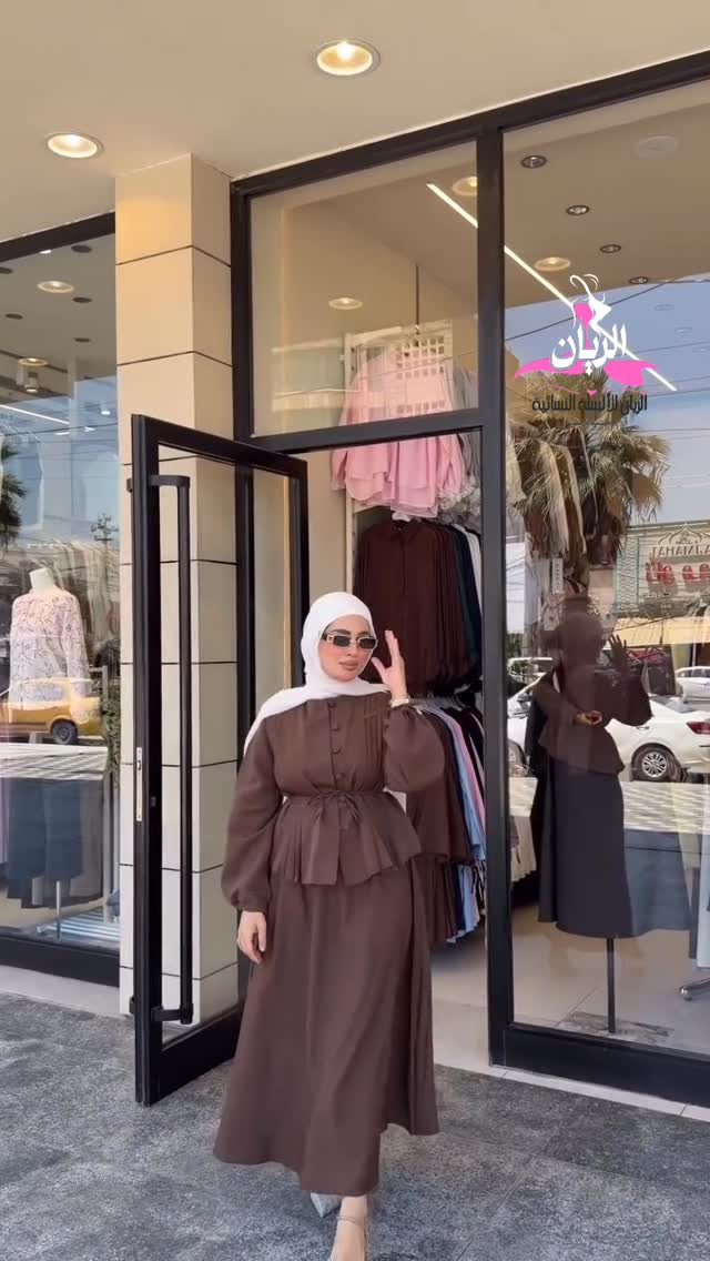 تميزي ب طلتك مع الريان ✨ سوت تنوره قطعتين مفصول

38-40-42-44-46

توصيل لجميع المحافظات


**إذا كنت صاحب هذا الإعلان وتريد حذفه لأي سبب، رجاءا أرسل رسالة إلى الدعم الفني**