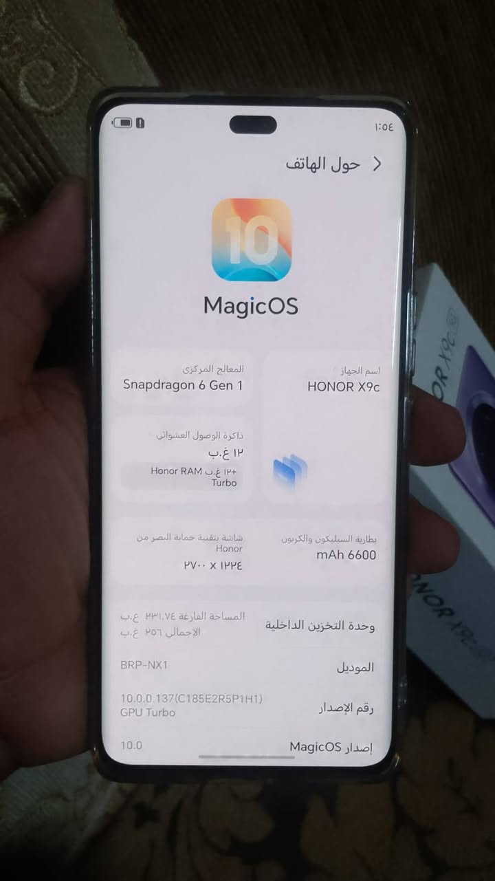 هنر اكس 9سي رام 12+12/ذاكره/***********/256///السعر 330وبي مجال
