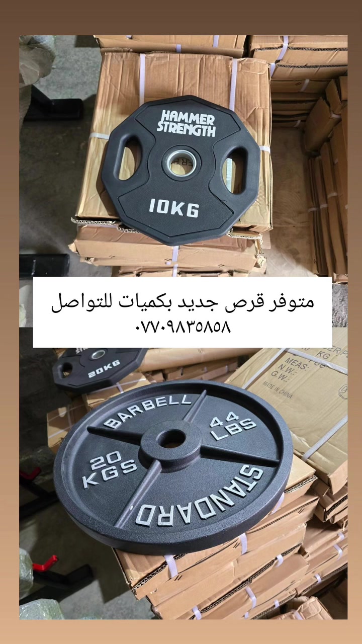 متوفر قرص جديد بكميات للتواصل *********** /***********
