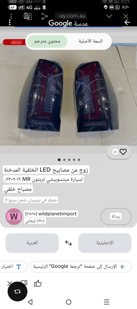 زوجين للبيع


**إذا كنت صاحب هذا الإعلان وتريد حذفه لأي سبب، رجاءا أرسل رسالة إلى الدعم الفني**