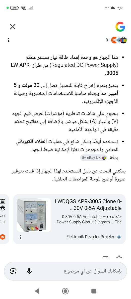 السلام عليكم عندي هذا جهاز طلع مو يستفاد منه انطيني سعر


**إذا كنت صاحب هذا الإعلان وتريد حذفه لأي سبب، رجاءا أرسل رسالة إلى الدعم الفني**