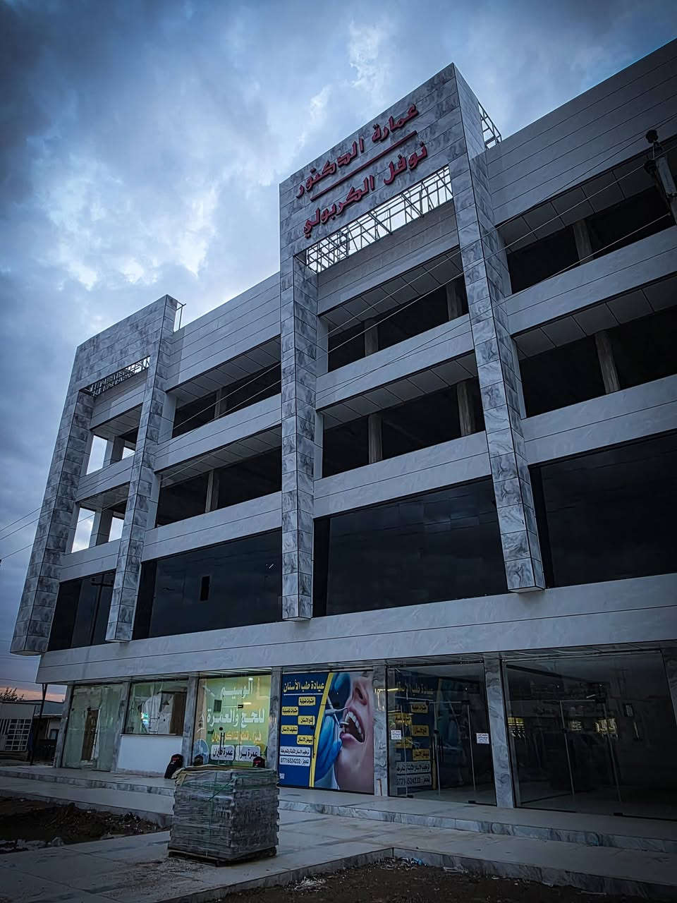 السلام عليكم ورحمه الله وبركاته ممكن ادمن توافق اخي 
بسم الله وعلى بركه الله

عمرة عطله نصف السنة

♦️البرنامج الأول 

فندق خمس ⭐️ ⭐️⭐️⭐️⭐️

📍إطلاله مباشره على ساحه الحرم

♦️البرنامج الثاني 

📍محبس الجن 

جهة السقائف 

فنادق مميزه 

وهناك وجبات ضيافه مجانيه على طول الطريق ذهاب واياب 

🎁هدايا المعتمرين 

جنطه كبيره +جنطه صغيره

احرم رجالي 

حجاب نسائي 

باج تعريفي 

كتاب دليل المعتمر 

 

ويوجد  لدينا نضام اقساط مريح وبدون مقدمه

 

بدون ماستر 

قسط 75 الف كل شهر

بإداره وسيم الرهاوي 

📍العنوان صلاح الدين   بيجي 

الشارع العام عماره الدكتور نوفل الكربولي 

مقابل العيادات 

***********

***********

***********
