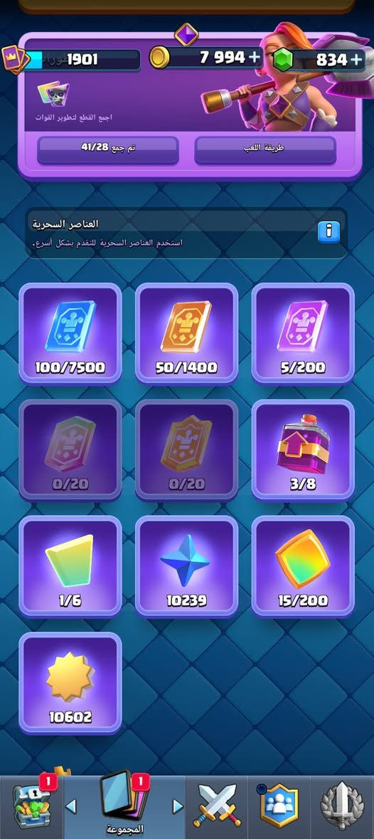للبيع🇩🇿 الكؤوس 13500 / emots 180 و عندي واحد بفلوس


**إذا كنت صاحب هذا الإعلان وتريد حذفه لأي سبب، رجاءا أرسل رسالة إلى الدعم الفني**
