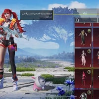 ادمن وافق حبي عندي ايباد 11 برو  وحساب ببجي مرتب اريد مراوس ايفون او ب...