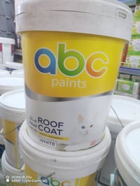 صباغات ABC • رؤف كوت • تكس خارجي