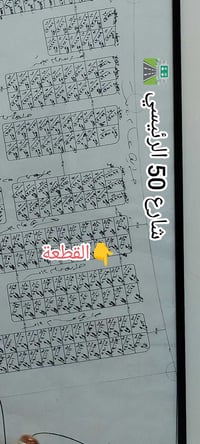 الديوم مصفى بيجي • ٢٥٠م • واجهة ١٢٫٥م