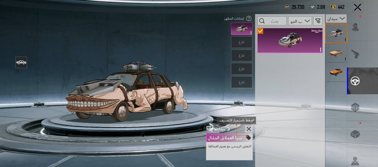 حساب للبيع او مراوس بمفور جوكر كون مرتب الحساب مشحون هذا السيزن هم وباقي 2قطعه متريل ما ماخذهن يعني 6متريل


**إذا كنت صاحب هذا الإعلان وتريد حذفه لأي سبب، رجاءا أرسل رسالة إلى الدعم الفني**