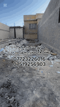 سبع البور ١٢ • ١٠٠م • شارع ٦٠ تجاري