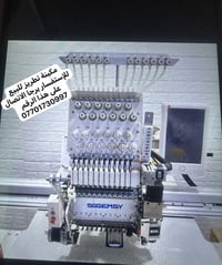 مكينه تطريز للبيع