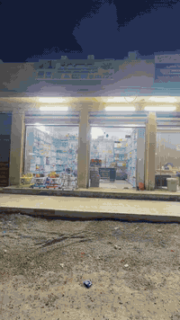 07708497634 العنوان مدينة الصدر خضراء المدينة خدمة توصيل داخل المنطقة