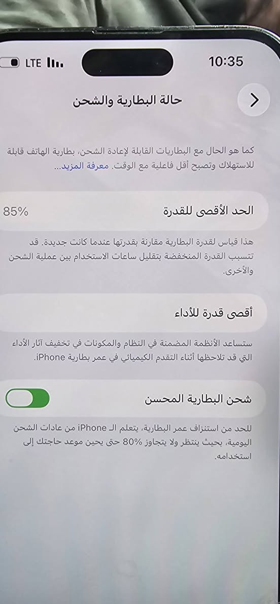 سلام عليكم ايفون 14برو ماكس شرق اوسط 
جهاز نضيف مكفول من الفتح كارتون
 موجوده نسبه بطاريه 85🔋
شاشه بيه فقط هاذا الخط مابيها كسر  السعر 650وبي مجال 
العنوان كربلاء حي الحر فلكت الثوره***********
