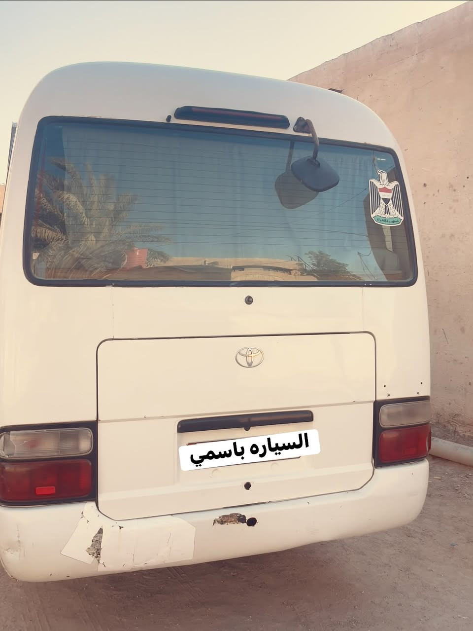 كوستر كاز 12 تبريد محور خير من الله وإكسل مكفوله  السياره جوبلس
‭***********‬ رقم صاحب السياره البصره الدير
