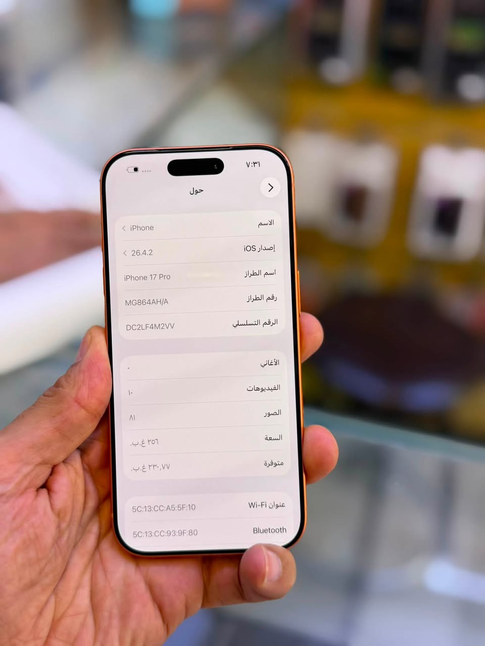 ايفون 17 برو أيسم وكاله اصلي
ذاكره 256 بطاريه 100 نضافه حال كه حال جديدد
شخط واحد مابي جهاز لا مفتوح ولا مصلح ضمان وين ميعجبك افحص مع ضمان وكاله 
السعر مليون و 550 الف اقوى سعر 
العنوان بغداد البياع شارع عشرين 
هاتف ***********📞📞
هاتف ***********📞📞
