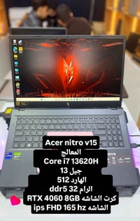 Acer Nitro V15 • i7 13620H • RTX 4060 8GB