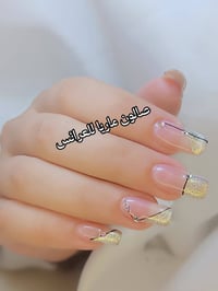 اكرلك اظافر دائمية • جل اكستنشن • كركوك سوق العروبة