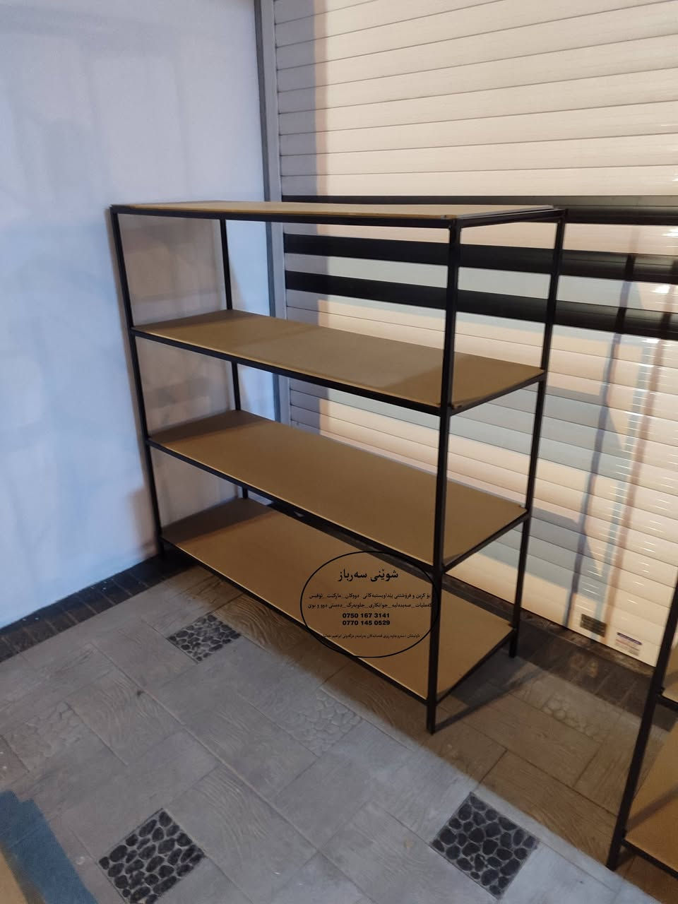 ڕەفی ئاسن دەستکرد  نوێ بۆ ناوەڕاستی دووکان  شوێن سەروچاوە***********_***********
