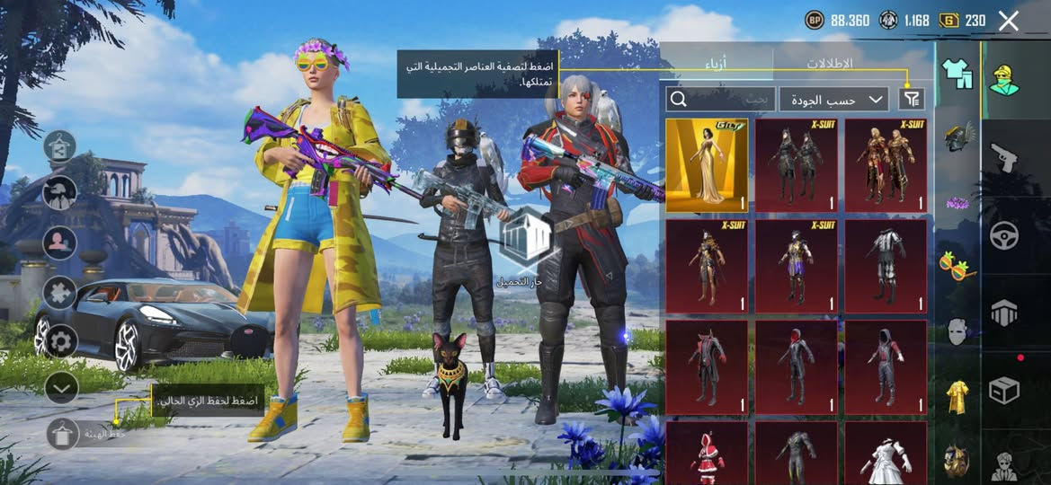 للبيع مكاني بغداد يرهم مراوس ب ايفون


**إذا كنت صاحب هذا الإعلان وتريد حذفه لأي سبب، رجاءا أرسل رسالة إلى الدعم الفني**