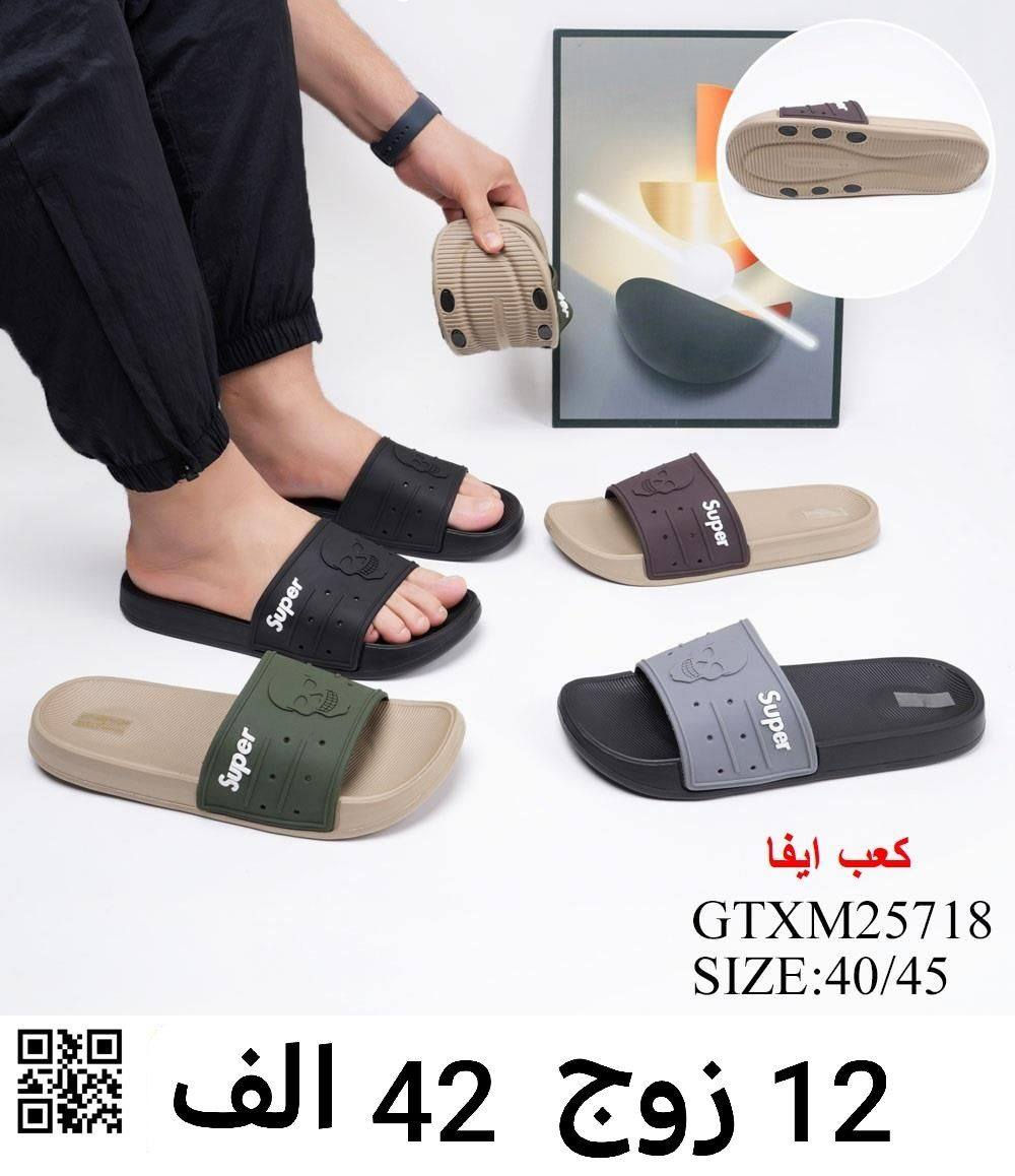 نجاح مشروعك وية الخطوة الذهبية غييرررررر ✌🏻

افضل الاسعار  للجملة 👞

جميع المعلومات تجدوها داخل الصور مكتوبة 

يوجد توصيل لكافة محافظات العراق: 

قناة بضاعتنا على التلكرام:- https://t.me/alqurayshiljumla47

#نسائي_رجالي_ولادي_بناتي_طفل_طفلة


**إذا كنت صاحب هذا الإعلان وتريد حذفه لأي سبب، رجاءا أرسل رسالة إلى الدعم الفني**